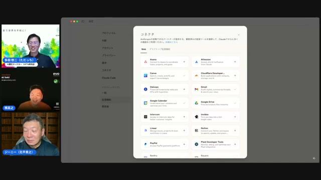 🌐 Perplexity Comet：AIブラウザの革新 - 動画キャプチャ
