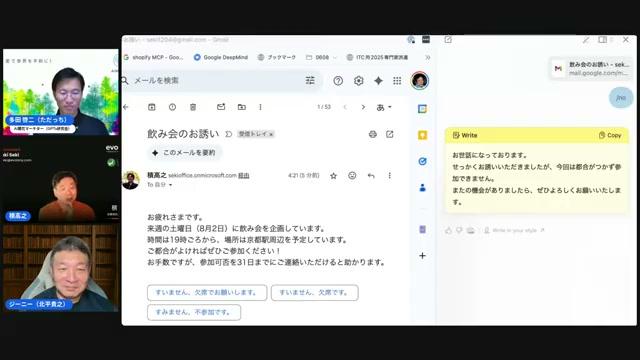 🎨 Claude × Canva連携：デザインAIの新展開 - 動画キャプチャ