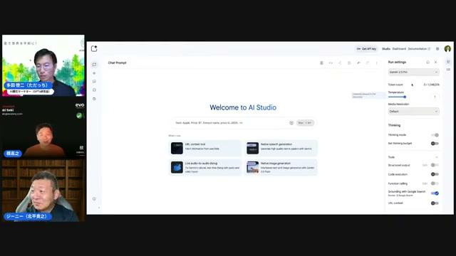 🎶 FeelBeat：音楽とダンスの自動生成ツール - 動画キャプチャ