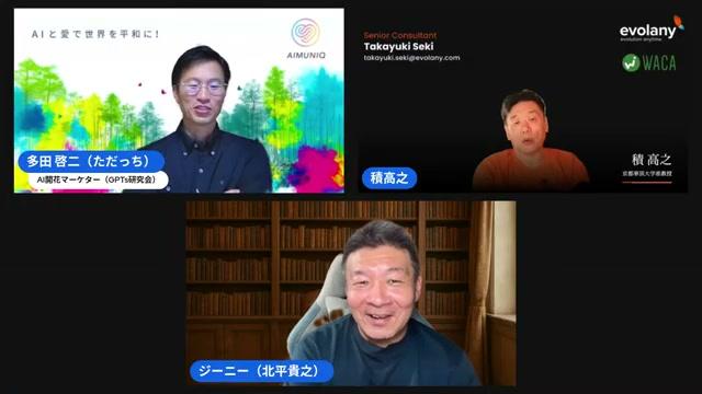 📚 AI時代の著作権と提出物の新常識 - 動画キャプチャ