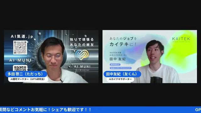 🤖 GPT-4とClaude 4の高性能AIの現状 - 動画キャプチャ