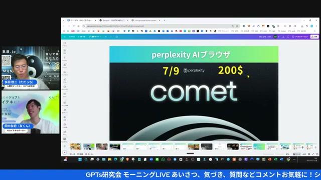 🎵 AIが作る音楽と最新アップデート情報 - 動画キャプチャ