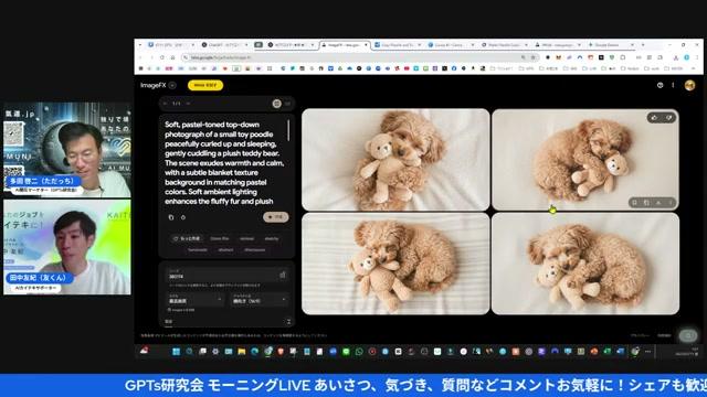 💻 複数AIを同時に起動！快適クリエイティブ環境の作り方 - 動画キャプチャ