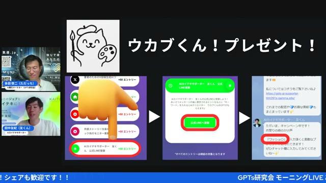 🐩 実際に作ってみた！癒しのトイプードル画像生成の全貌 - 動画キャプチャ