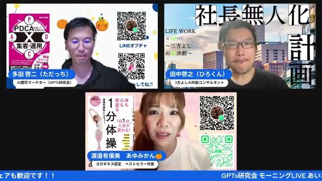 🌟 ライブ開幕と自己紹介 - AIと僕たちの出会い - 動画キャプチャ