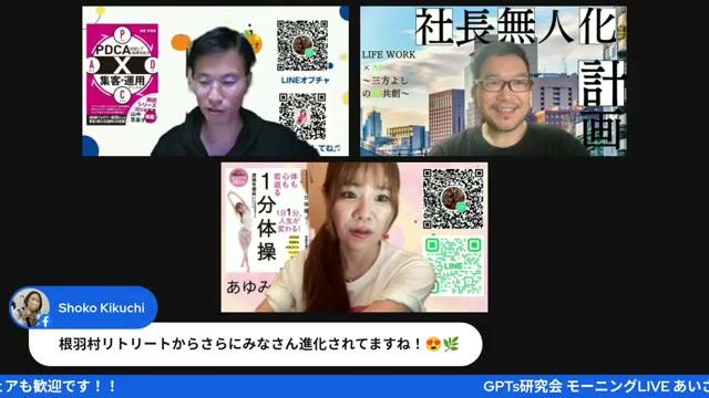 💪 ひろくんの復帰と闘病体験から学んだこと - 動画キャプチャ