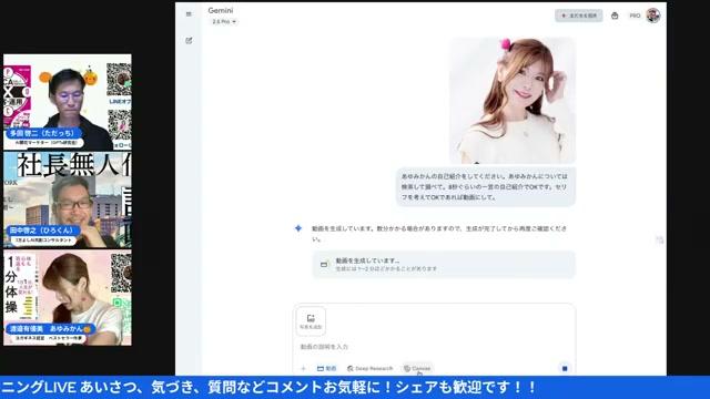 📚 AIと共に歩む「歩み感体操」と書籍の成功ストーリー - 動画キャプチャ