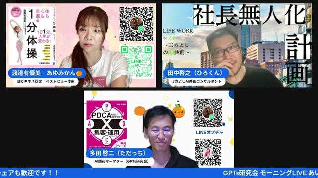 🚨 AIツールの落とし穴と安全な使い方 - 動画キャプチャ