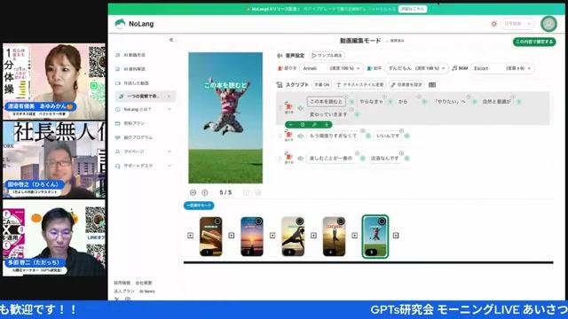 📈 AI活用のコツとおすすめプラン - 動画キャプチャ