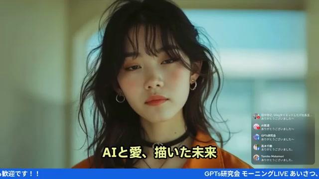 🎉 AI共創イベント「ただっちフェス2025」も盛り上がり中！ - 動画キャプチャ