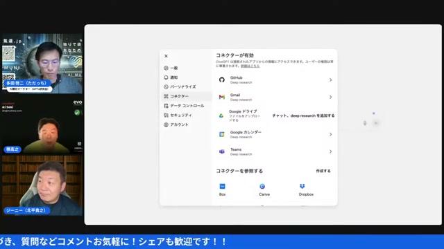 ⌨️ Google CLIとGemini CLIで開発効率アップ - 動画キャプチャ