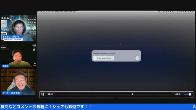 🎥 生成AIの動画・音声分野の進化 - 動画キャプチャ