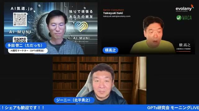 📅 これからのイベントとセミナー案内 - 動画キャプチャ