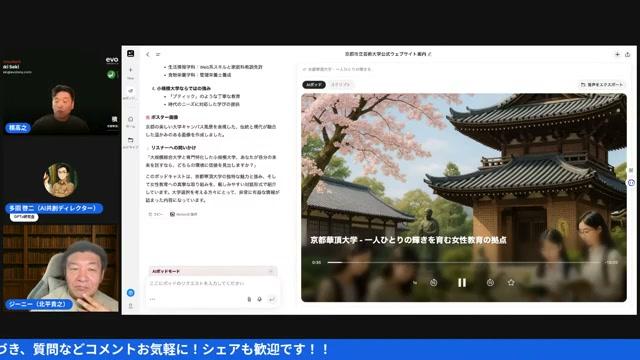 🧠 グロック4の進化と実際の使用感 - 動画キャプチャ