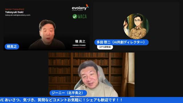 🏢 中小企業へのAI導入の現状と課題 - 動画キャプチャ