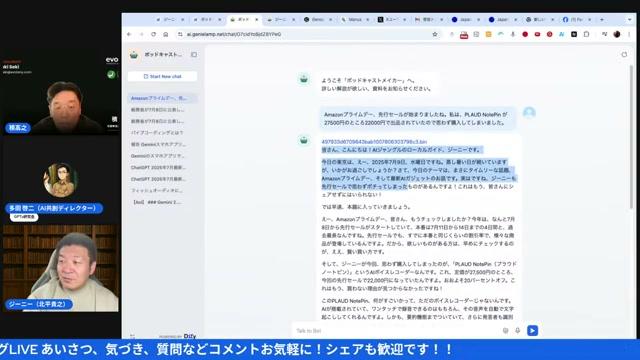 💻 LMスタジオの最新動向と無料利用の可能性 - 動画キャプチャ
