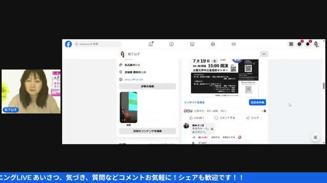 🌟 AIを活用した執筆のリアルな現場 - 動画キャプチャ