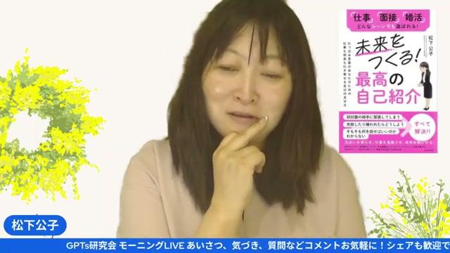 🤖 チームで活用する分身AIの威力 - 動画キャプチャ