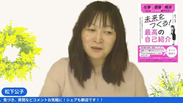 📚 商業出版の魅力と可能性 - 動画キャプチャ