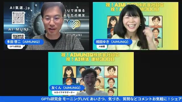 🎯 AI時代の幸せとは？目的と軸の大切さ - 動画キャプチャ
