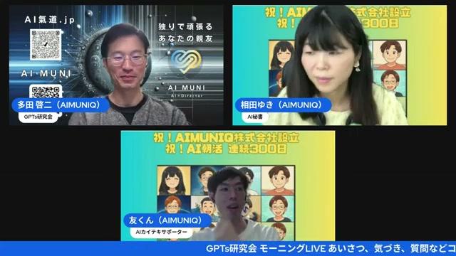 🎁 僕からの誕生日プレゼントは「悩み・課題」！ - 動画キャプチャ