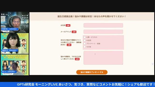 📝 余白（予白）の大切さと情報の詰め込みすぎ問題 - 動画キャプチャ