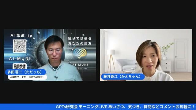 🚀 AI×出版で加速する「売れる本づくり」の未来 - 動画キャプチャ