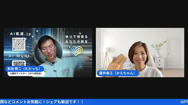 最後に - 動画キャプチャ