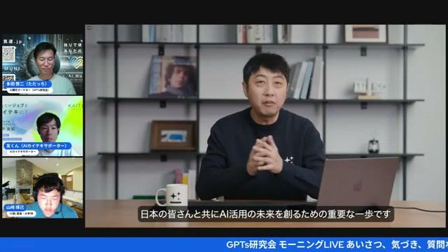 🎤 アンバサダー活動のこれからと出版の話 - 動画キャプチャ