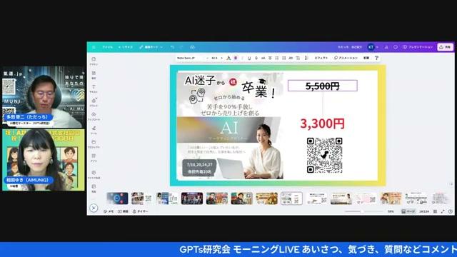 🚀 AIマーケティングとは？苦手を手放す魔法 - 動画キャプチャ