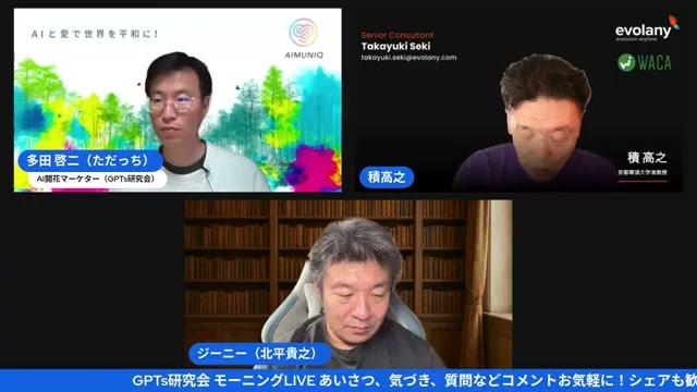 🌐 Perplexity Comet：新たなAIブラウザの登場 - 動画キャプチャ