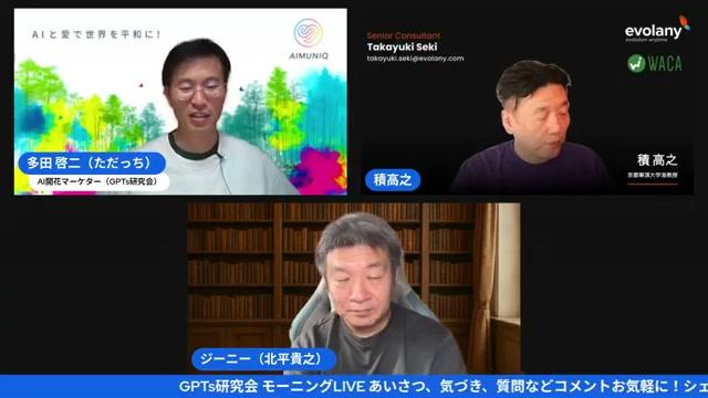 🗣️ AIエージェント時代の「何をしたいか」を明確にする力 - 動画キャプチャ