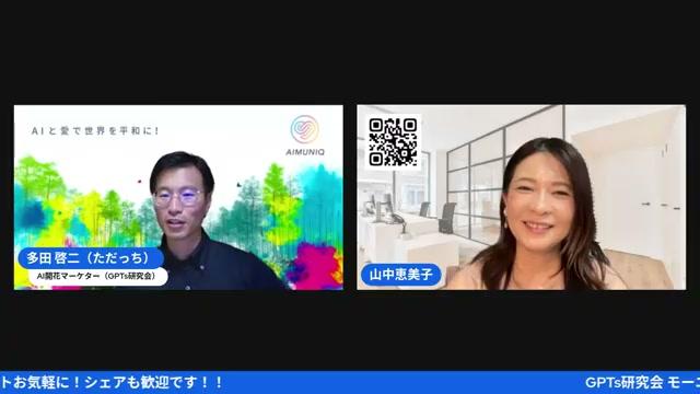 🎯 AI講座で人生を変えた1000人以上の声 - 動画キャプチャ