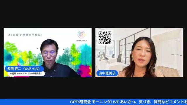 🚀 AIを使いこなす３つのポイント - 動画キャプチャ