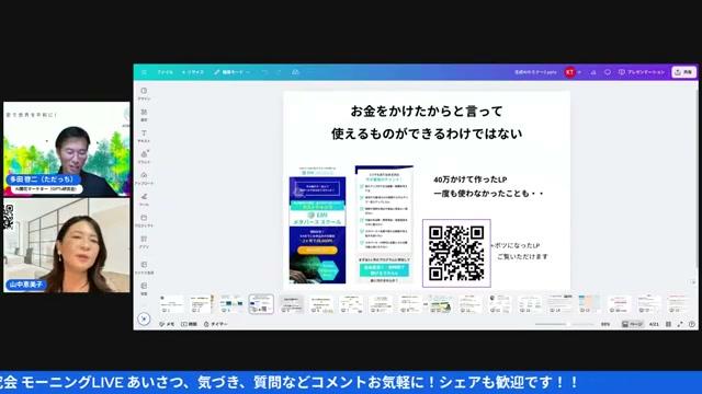 💰 AI活用でコストも時間も大幅削減 - 動画キャプチャ