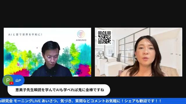 🎁 受講者特典＆サポート体制 - 動画キャプチャ