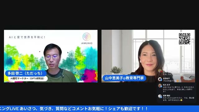 🧠 AI×右脳活性化で才能が開花する理由 - 動画キャプチャ