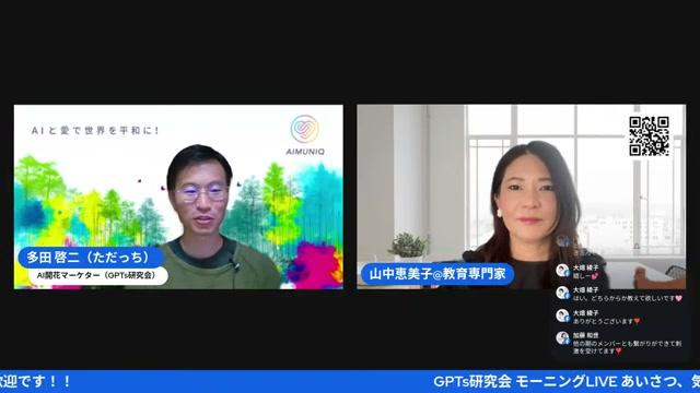 💼 忙しい医師も3ヶ月でLP作成！成功事例紹介 - 動画キャプチャ