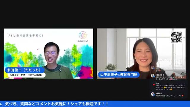 🤝 仲間と共に歩む！継続する学びとコミュニティの力 - 動画キャプチャ