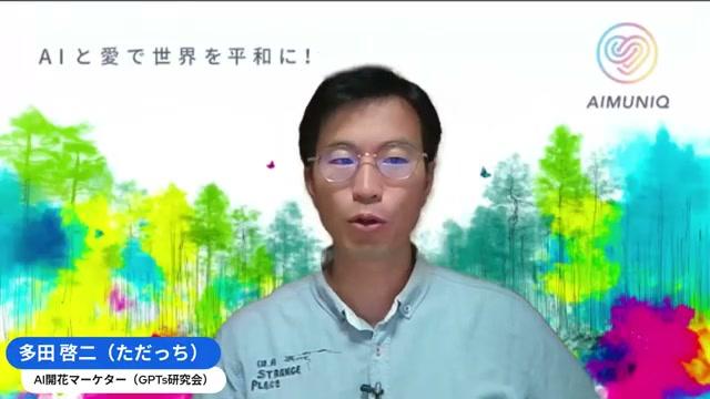 🎬 AIアートを使ったミュージックビデオ制作のリアルタイム実践 - 動画キャプチャ