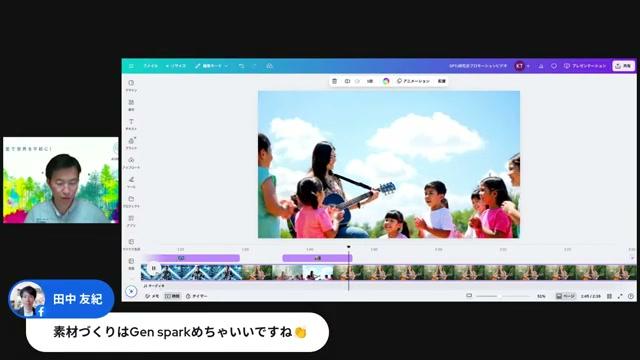 ⚙️ AIツールのメリット・デメリットと今後の展望 - 動画キャプチャ