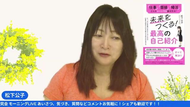 ❌ 出版前に必ず起こる「否定」の法則とは？ - 動画キャプチャ