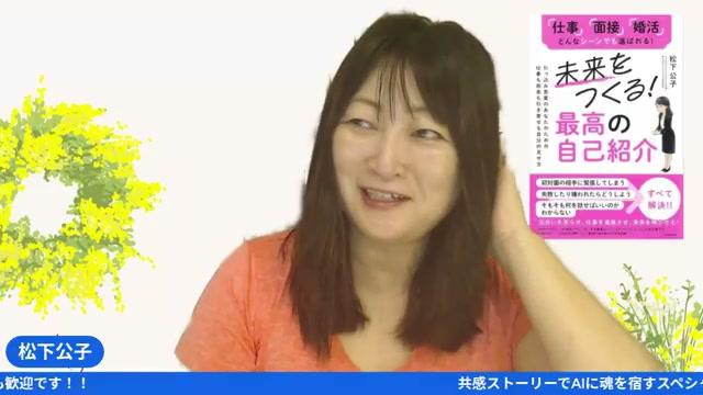 🔄 年に2回は否定される！？ 成功の裏にある「否定」のサイクル - 動画キャプチャ