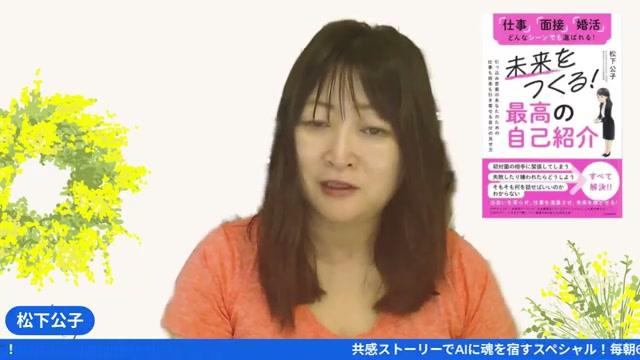 📈 否定を乗り越えた後に起こるステージアップの秘密 - 動画キャプチャ