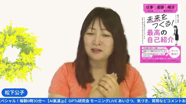 🚀 簡単じゃなかった成功の道のりとマインドセット - 動画キャプチャ