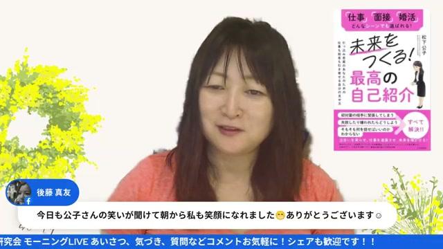 🗝️ 感情の蓋を開けて自己表現した先にあるもの - 動画キャプチャ