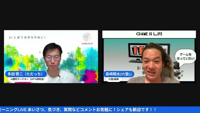 🔍 AI×資料作成で仕事の効率が爆上がりする理由 - 動画キャプチャ