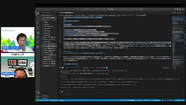 📐 スライドのサイズ統一問題を克服する方法 - 動画キャプチャ