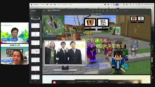 📊 マークダウンからスライドへ変換する「マープ（Marp）」の活用 - 動画キャプチャ