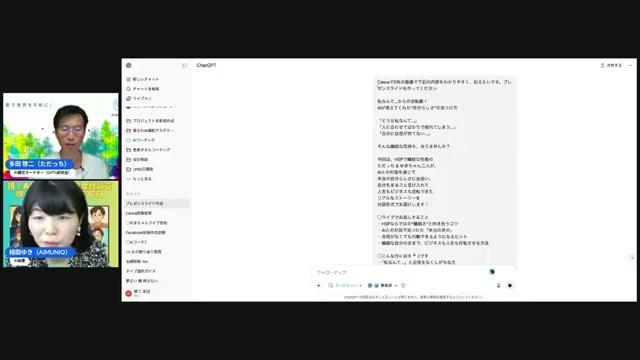 🌟 はじめに：AIとの対話が変えた「私なんて…」の呪縛 - 動画キャプチャ
